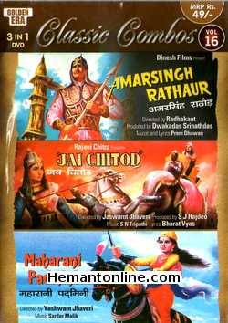 Amarsingh Rathaur-Jai Chitod-Maharani Padmini 3-in-1 DVD