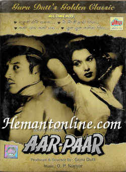 (image for) Aar Paar 1954 VCD