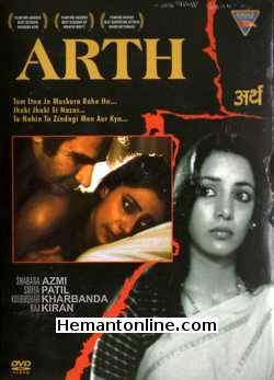 (image for) Arth DVD-1983 