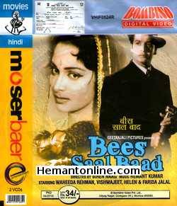 (image for) Bees Saal Baad VCD-1962 