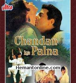 (image for) Chandan Ka Palna-1967 VCD