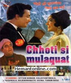 (image for) Chhoti Si Mulaqat VCD-1967 