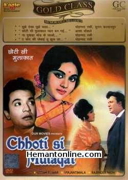 (image for) Chhoti Si Mulaqat 1967 DVD