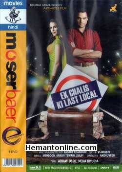 (image for) Ek Chalis Ki Last Local DVD-2007 