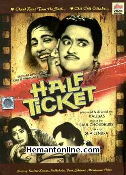 (image for) Half Ticket DVD-1962 