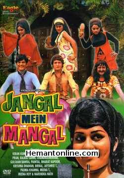 Jangal Mein Mangal DVD-1972