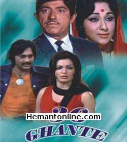 (image for) 36 Ghante-1974 DVD