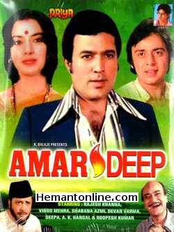(image for) Amar Deep VCD-1979 