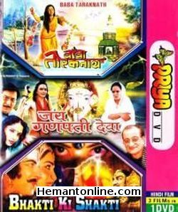 (image for) Baba Taraknath-Jai Ganpati Deva-Bhakti Ki Shakti 3-in-1 DVD