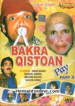 (image for) Bakra Kishto Pay Part 3-Makeup Room-Hum Sab Ek Hain 3-in-1 DVD