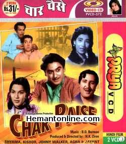 (image for) Char Paise VCD-1955 