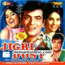 (image for) Jigri Dost VCD-1969