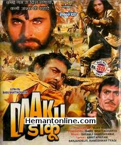 (image for) Daaku DVD-1975 