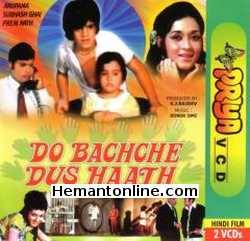 (image for) Do Bachche Dus Haath-1972 VCD