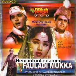 (image for) Fauladi Mukka 1965 VCD
