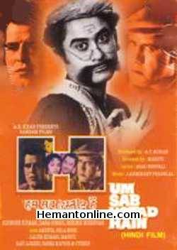 Hum Sab Ustad Hain DVD-1965
