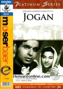 Jogan-1950 VCD