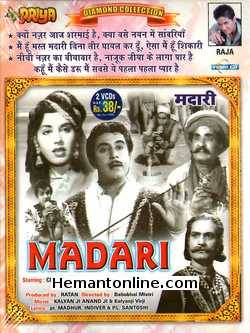 (image for) Madari VCD-1959 