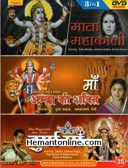 (image for) Mata Mahakali-Maa Amba Ki Shakti-Durga Maa 3-in-1 DVD