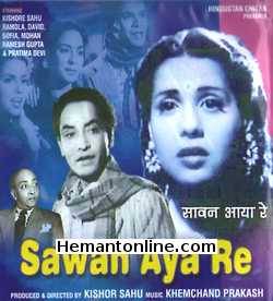 (image for) Sawan Aya Re VCD-1949 
