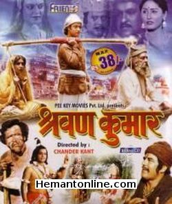 Shravan Kumar-1984 VCD