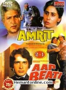 Amrit-Amir Garib-Aap Beati 3-in-1 DVD