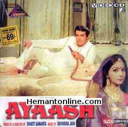 (image for) Ayaash VCD-1982 