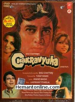 (image for) Chakravyuha DVD-1979 