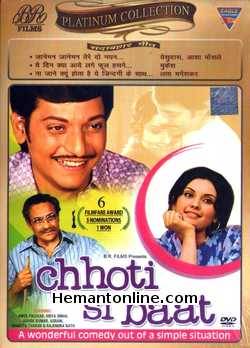 Chhoti Si Baat 1975 DVD