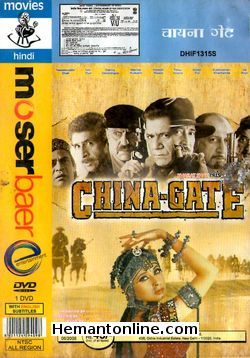 (image for) China Gate-1998 DVD