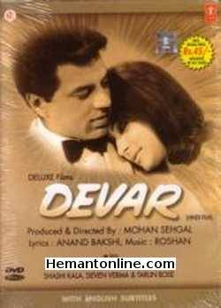 (image for) Devar DVD-1966 