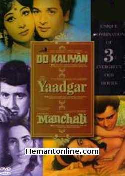 (image for) Do Kaliyan-Yaadgar-Manchali 3-in-1 DVD