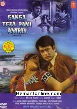 (image for) Ganga Tera Pani Amrit-1971 DVD