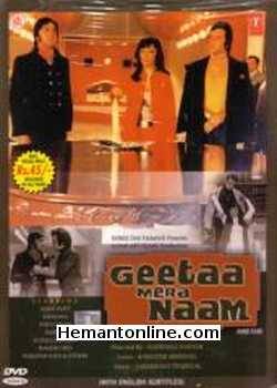 (image for) Geeta Mera Naam-1974 VCD