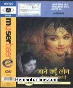 (image for) Jaane Kyon Log Mohabbat Kiya Karte Hain-Songs DVD