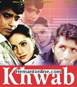(image for) Khwab DVD-1980 