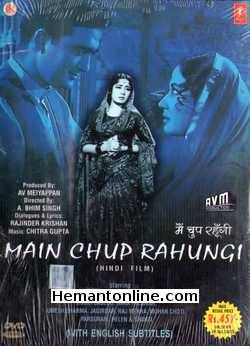 (image for) Main Chup Rahungi-1962 VCD