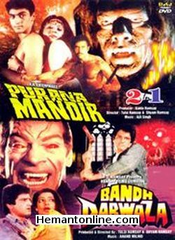 (image for) Purana Mandir-Bandh Darwaza-2 in 1 DVD
