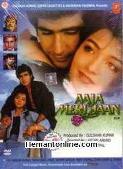 Aaja Meri Jaan-1993 VCD