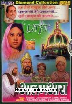 Alam Ara 1973 DVD