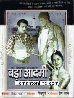(image for) Bada Aadmi-1961 VCD