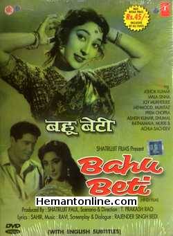 (image for) Bahu Beti DVD-1965 