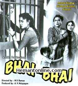 (image for) Bhai Bhai-1956 VCD