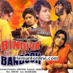 (image for) Bindiya Aur Bandook-1973 VCD