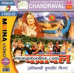 (image for) Chandraval VCD (1984)