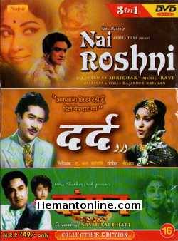 (image for) Nai Roshni-Dard-Kangan 3-in-1 DVD