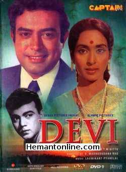 (image for) Devi DVD-1970 