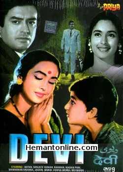 (image for) Devi DVD-1970 