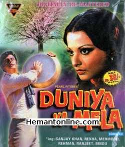 (image for) Duniya Ka Mela VCD-1974 