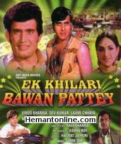 (image for) Ek Khiladi Bawan Pattey VCD-1973 